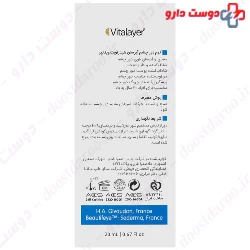 Vitalayer Hyaluronic Eye Cream 15 ml