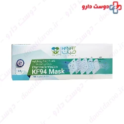 5Ply Disposable Medical KF94 Mask Hayat