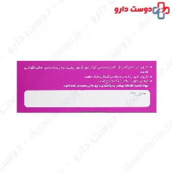 Thiamiren Vitamin B1 300 mg Karen