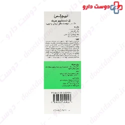Cleansing Gel For Normal And Oily Skin Liporex