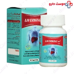Behta Darou Liverking BDA 30 Capsules