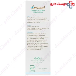 Dandruff All Skin Types Hair Shampoo Lervoni