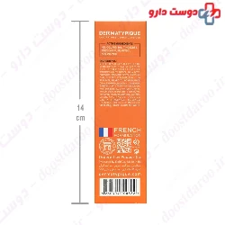 Sunscreen Tinted Fluid SPF50 Dermatypique