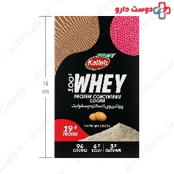 Whey Protein Concentrate Kalleh Pro