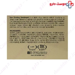 Prime Matex Eye Firming Treatment 15 ml