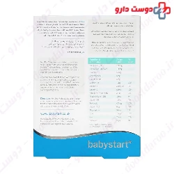 Fertil Man Babystart