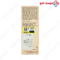 Refirming Bust Cream 100 ml Jean Darcel