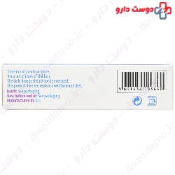 Natiris Stress Calm Night 14.4g 30 Tablets