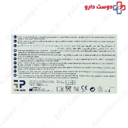 Pic Solution Insupen Pen Needle 5 mm