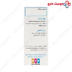 Culic Pediatric Know Tech Phar 120ml Syrup