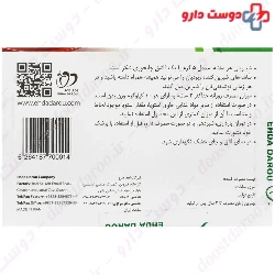 Stevia Natural Sweetener Rebaudian