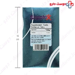 Supplex L-Carnitine