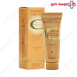 Perfect Legs Cream SPF16 For Legs And Body Coverderm
