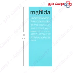Matilda Baby Sun Lotion SPF50 50 Ml