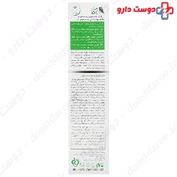 Acnevest Acne Gel Restore ProDerma