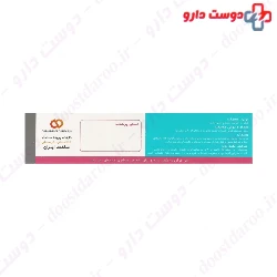 Multivitamin For Immune System Vitagate