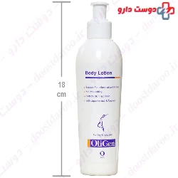 Softening Body Lotion OliGen