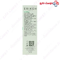 Acne Care BB Cream For Combination To Oily Skin Erikeh