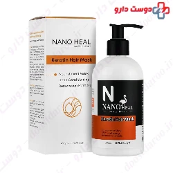 Keratin Hair Mask Free Sulfate Nano Heal
