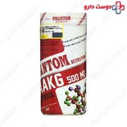 Arginine Alpha Ketoglutarate Phantom Nutrition