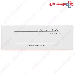 Irosanol Exir
