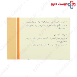 Hematinic Razak 60 Capsule