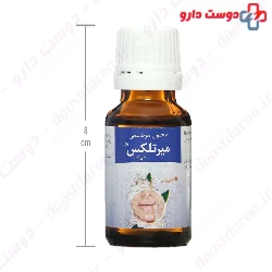 Myrtlex GE Solution Giah Essence