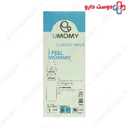 Baby Land Pyrex milk bottle code 205