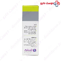 Tasnim Ascor B 30 Capsules