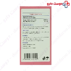 Vitamin C 1000 mg Plus Rose Hip Matrasi