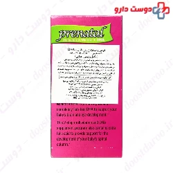 Prenatal Multivitamin with DHA 21 century