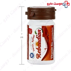 Sugar Free Vitamin D3 Chewing Gum Rebaudian