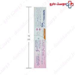 Signal Sensitive expert gum care toothpaste 100 ml