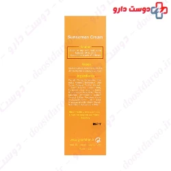 Medisun Sunscreen SPF30 Cream For Dry And Normal Skin 50 Ml