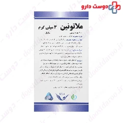 Melatonin 3 mg Simorgh Darou Attar