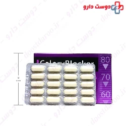 Calory Blocker Biocoll
