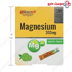 Rozavit Magnesium 300mg 20 Sachets