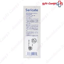 Sericate Moisturizing Cream For Dry And Sensitive Skin 200 ml