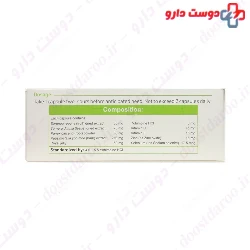 Goldaru Powergol Capsule