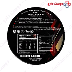 Whey Protein Iso Loox Supplement
