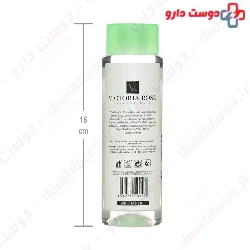 Romance Micellar Cleansing Water Victoria Rose