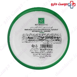 My Aloe Vera Nourishing Cream 200 ml