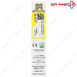 Harmal Oil Noshad