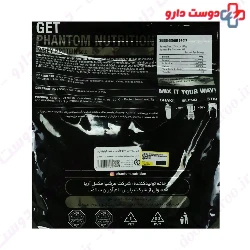 Gold Whey Protein 4540 g Phantom Nutrition