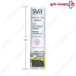 Topialyse Lip Stick SVR