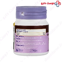 Caffeine 100 mg And L Theanine 200 mg Farvitam