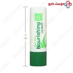 My Aloe Vera Nourishing 4ml Lip Balm