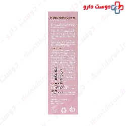 Lervoni Moisturizing Cream For Dry Skins