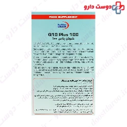 Eurho Vital Ova Plus 60 Capsules