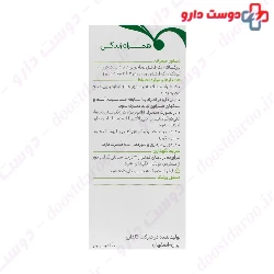 Goldaru Phyto Grip Syrup
